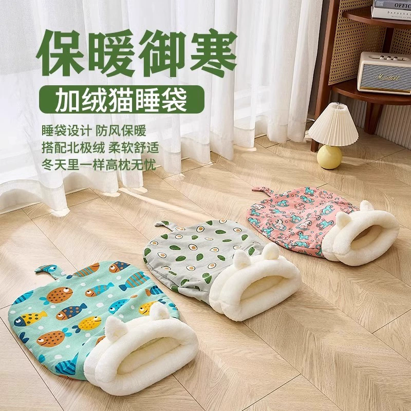 Кошачье гнездо тепло зимой