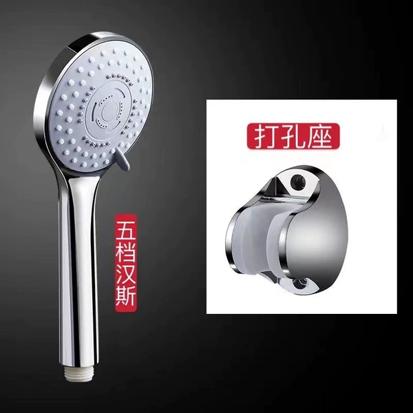 Five-speed Little Hans Shower + Perforated Base