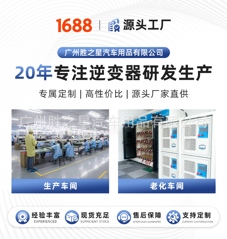 Source Factory Multifunctional Car Charger Ultra-Small Inverter 12V24V to 220V Socket Apple Pd Fast Charging