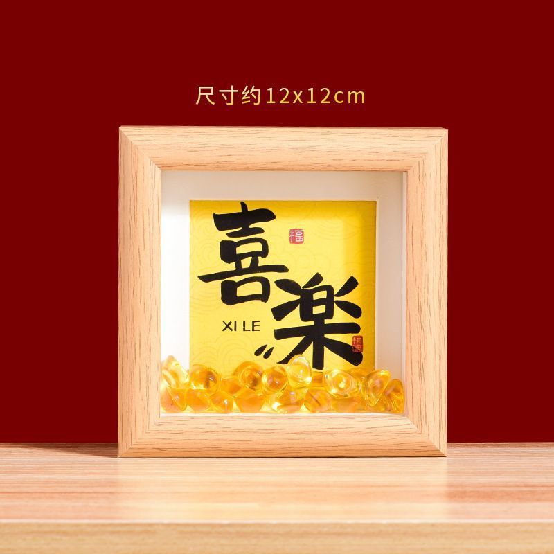 中国の diy 財運インゴット書道フォトフレームテーブルデスクトップ新築祝いの装飾装飾品額縁安いギフト|undefined