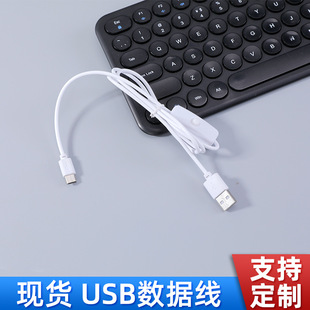 �Դ���IUSB�_�P��50cmA��C���_�P������USB�Դ������S�Ҷ� ��