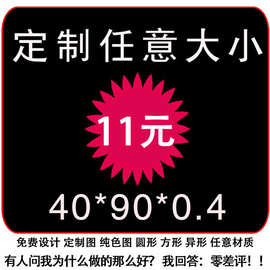 锁边加大加厚任意尺寸礼品公司办公桌垫  来图设计logo广告鼠标垫