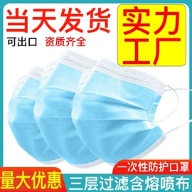 一次性日用口罩;无纺布帽;一次性防尘罩