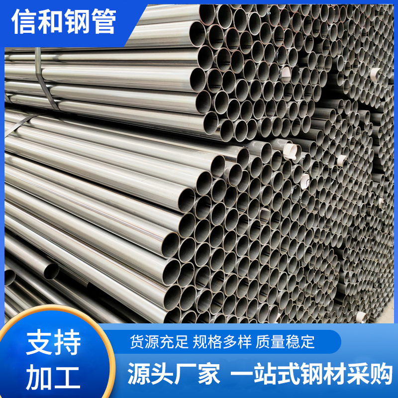 60*1.5焊管 铁圆管 光亮圆管 酸洗卷焊管 可折弯冲压适合电泳喷塑