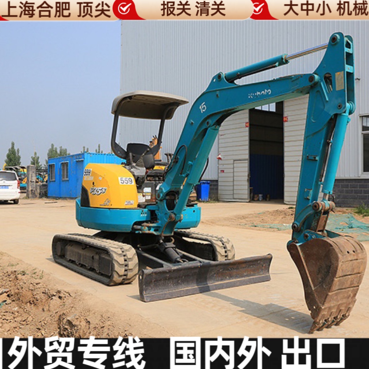 Excavadora miniatura SY35 de segunda mano Kubota 15 20 Excavadora línea especial de exportación