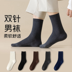 纯棉袜子男款春秋冬防臭吸汗透气中筒袜黑白纯色休闲男士袜子批发