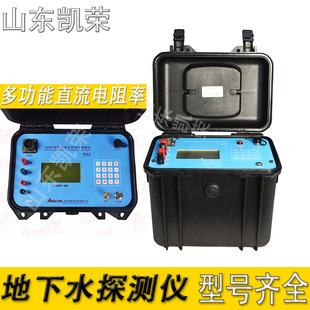 �����๦��ֱ������� ADMT-6B��늃x��̽����ˮ̽�y�x��ˮ̽�y��
