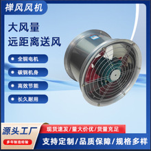 轴流风机SF型管道式抽风排风管道风机圆筒排风扇低噪音排气扇