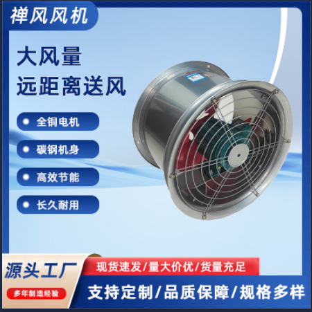 轴流风机SF型管道式抽风排风管道风机圆筒排风扇低噪音排气扇