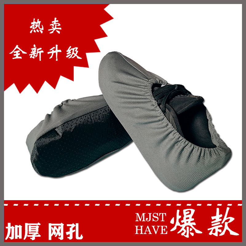 La cubierta para zapatos de tela gruesa se puede lavar repetidamente en el hogar, piso antideslizante resistente al desgaste, sala de máquinas modelo sala de máquinas, cubierta para pies de taller limpia al por mayor