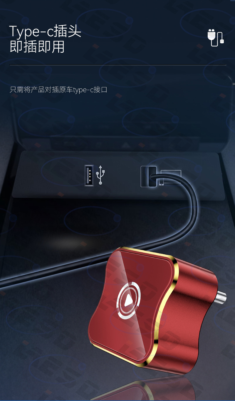 Cross-Border Two-In-One Wireless Car Adapter Smart Car-Machine Connectivity Box Android Autocarplay Box