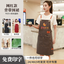 ��ˮ����������̲軨���ȹ����logo����ţ�����l������ȹӡ��