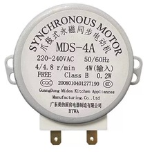 微波炉转盘电机220V转盘电机MDS-4A爪机式永磁同步电动机电机配件