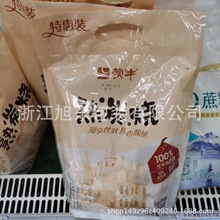 定制生产食品自封袋 手提孔外包装外袋塑料提手袋qs 生产许可包装