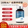 中英文定制滋补特殊包装
