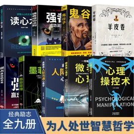 儿童读物;社科生活;练字帖