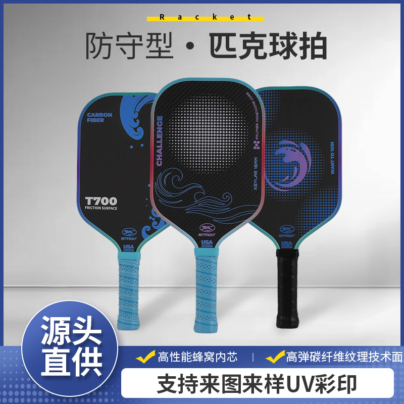 Heat-Pressed Integrated Racket with High Elasticity Carbon Fiber Surface, Unique Pp Honeycomb Design, Matte Finish for Spin and Ball Control