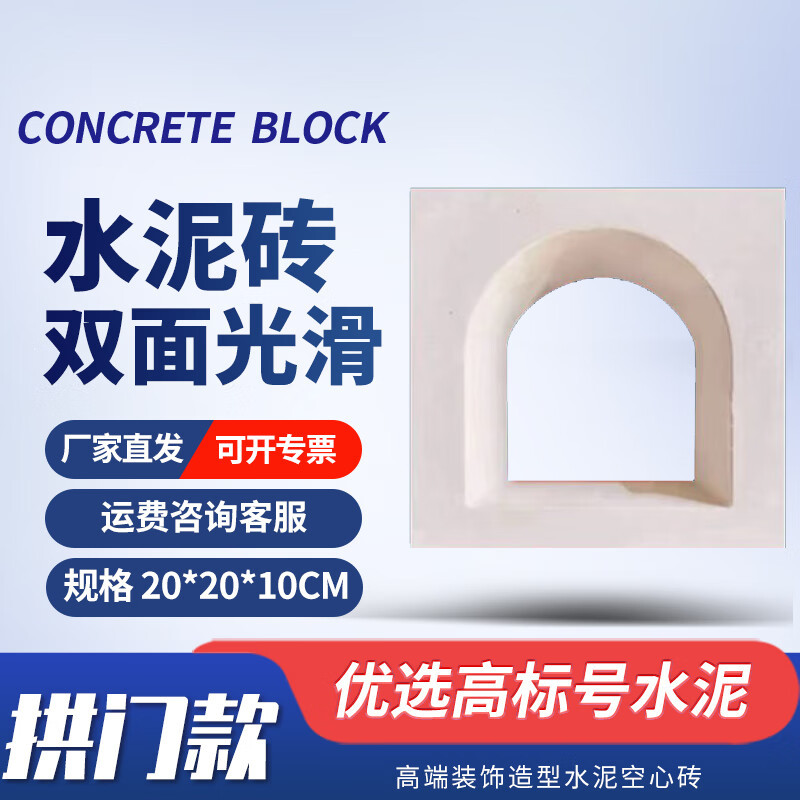 Ladrillo hueco de cemento, ladrillo rojo de malla para construcción, partición hueca, cerámica espumada, ladrillo artístico ligero, decoración de componentes de cemento