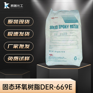 ���ϭh����֬DER-669E ������ճ�τ� ���B�T���� ������ ��ճ��