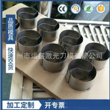 厂家直销蕾丝膜刀模 冷敷贴刀模 缷妆棉 水晶面膜多款式选购