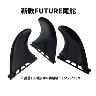 批发SUP桨板FUTURE尾舵437鱼鳍左中右3个/套装分水器冲浪板尾鳍