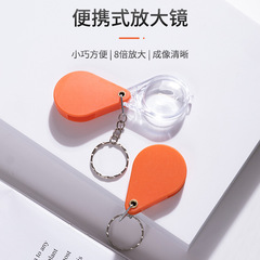 Keychain Mini Portable Magnifier Reading and Identification 10x Magnification High-Power Foldable Magnifier Non-Irritating to Eyes