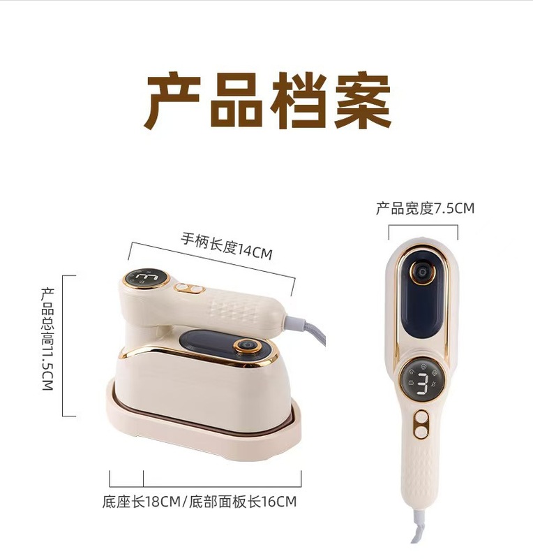 跨境手持挂烫机家用蒸汽电熨斗便携式熨烫机烫衣服神器小型电熨斗|undefined