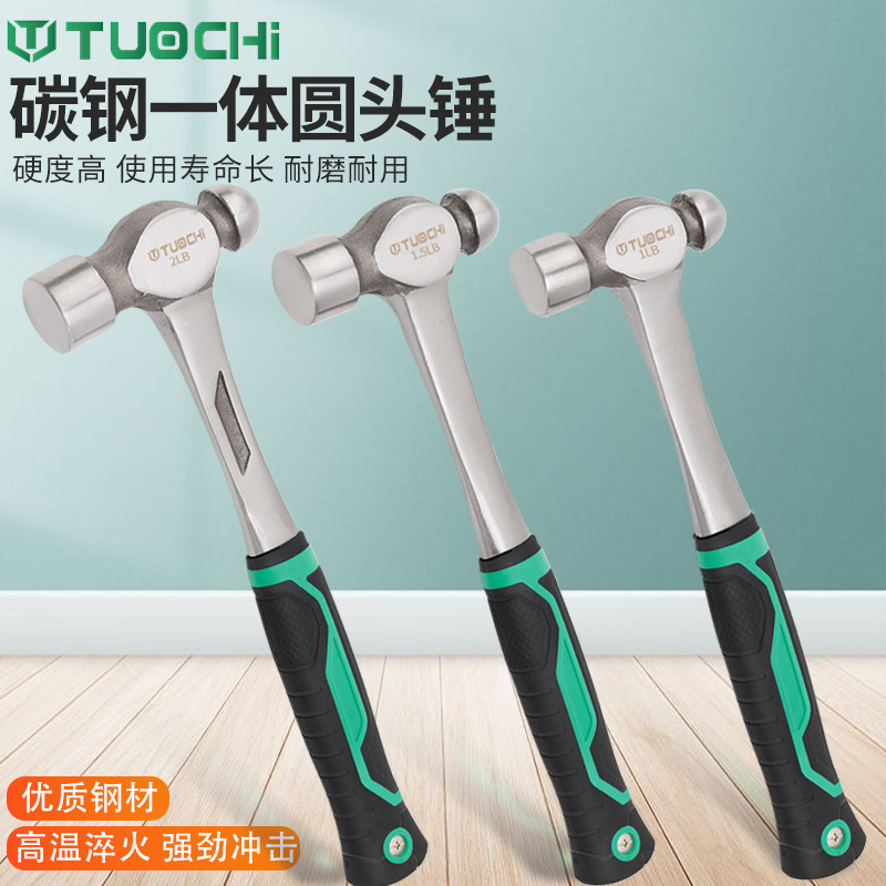 Молоток TUOCHI цельнометаллический 1P