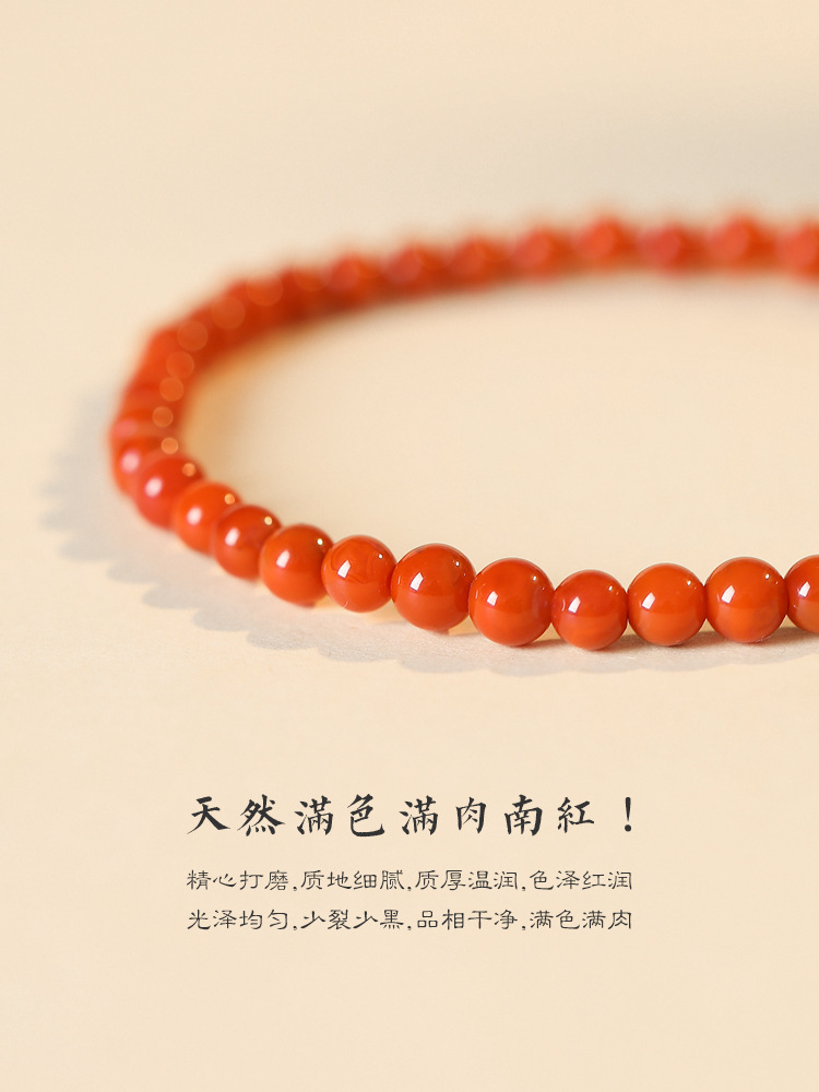 T Natural Baoshan Southern Red Agate Bracelet Good Luck Single Circle Transfer Beads Men's and Women's Zodiac Year Very Fine Persimmon Red Bracelet
