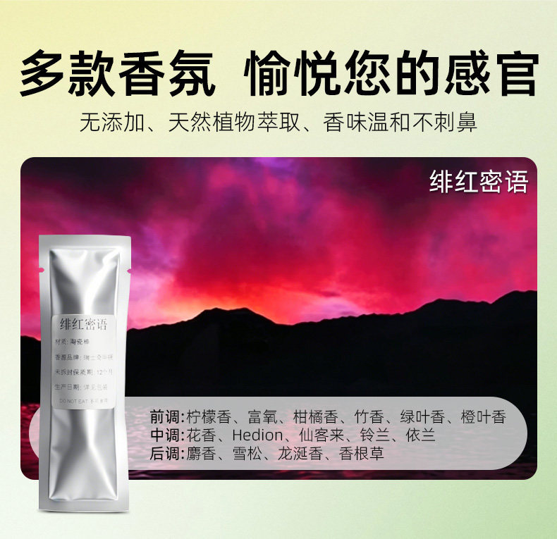 Suitable for Toyota Camry, Rongfang, and Bozhi 7, fragrance replacement core for car fragrance system, same model as the original car refill pack