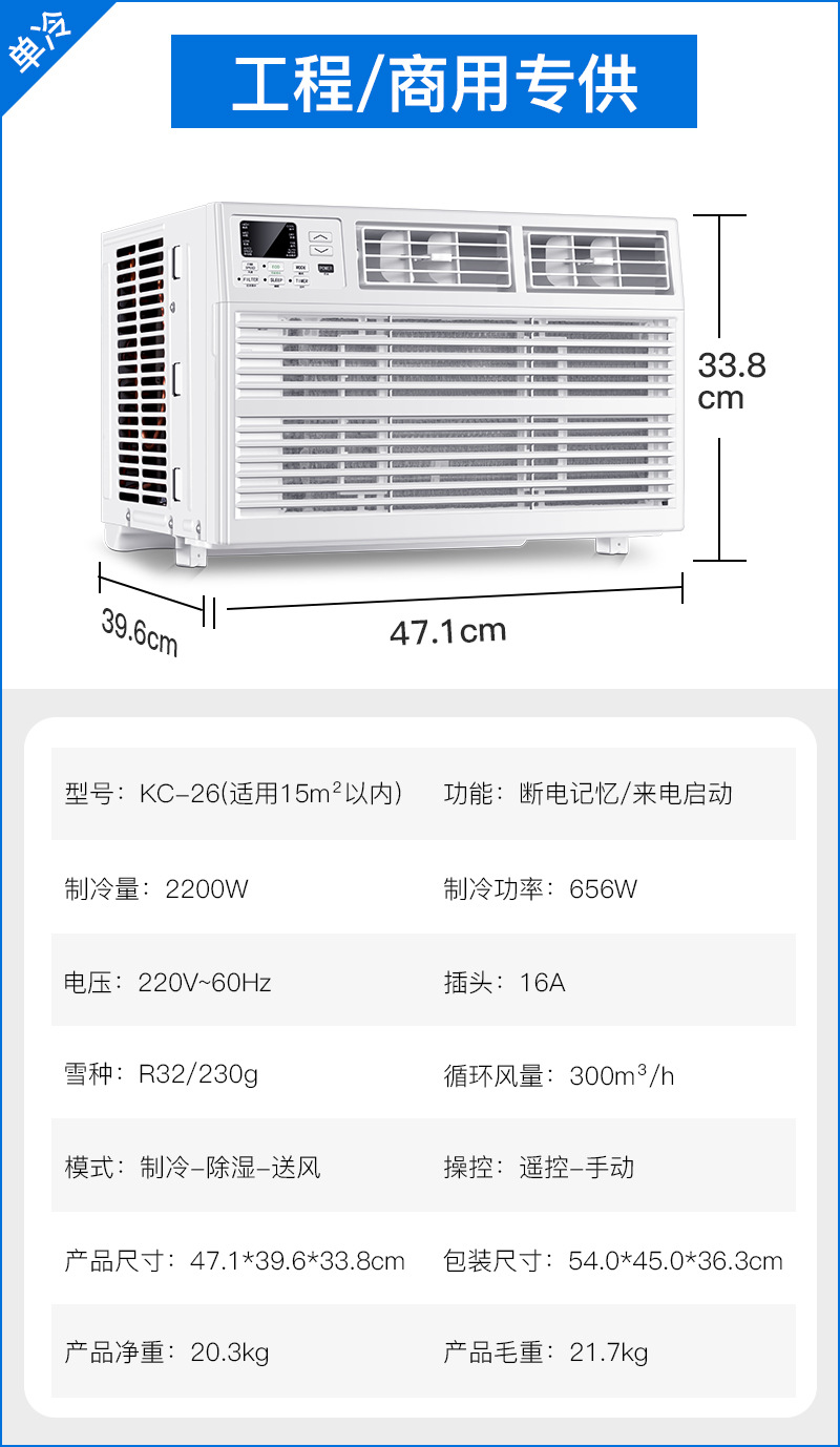 博菱26