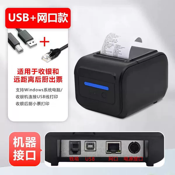 200MM/S: USB+network port (LAN)