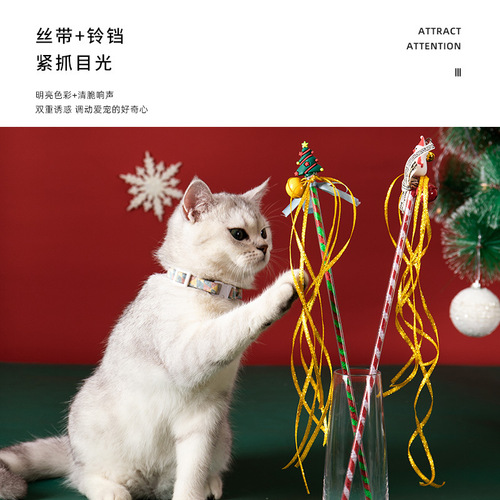逗猫棒耐咬带铃铛猫咪玩具自嗨解闷神器丝带猫咪用品圣诞款逗猫棒
