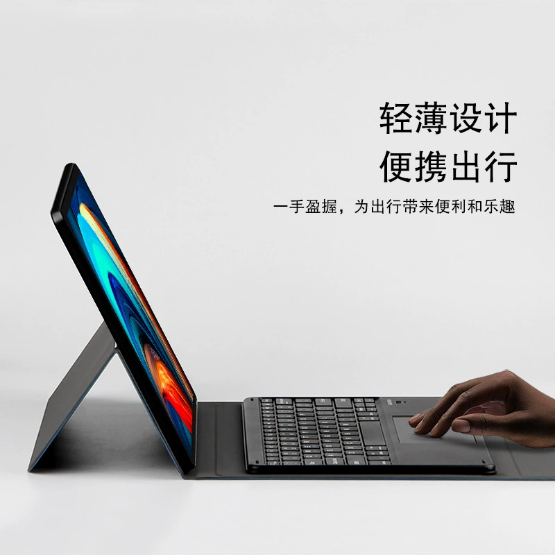 Комплект Lenovo, Huawei, совместимая клавиатура Pro, защитный чехол, 6 дюймов, Pro12