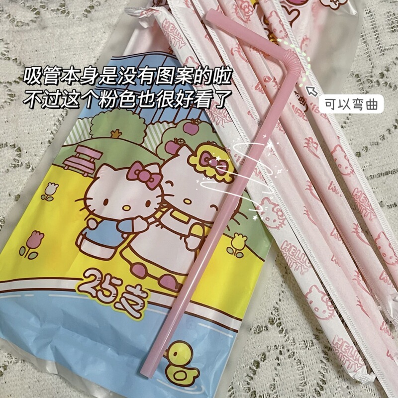 正版Hello Kitty一次性吸管独立包装奶茶塑料吸管批发食品级可弯|undefined