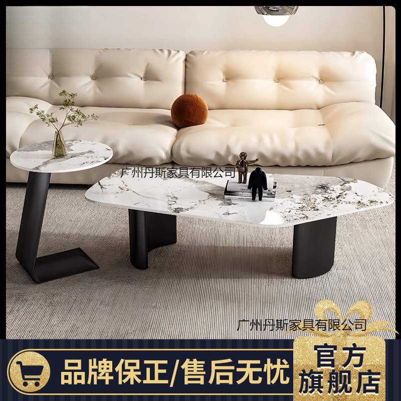 岩板茶几创意不规则异形桌子轻奢现代简约网红意式小户型客厅家用|undefined