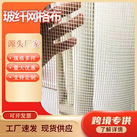 塑料建材;工地网及筛网;抗裂添加剂