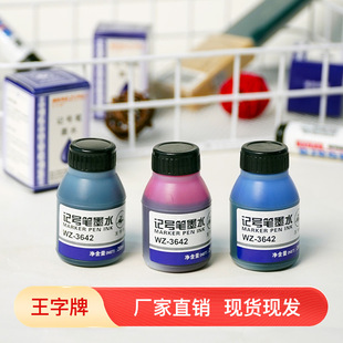 ӛ̖�Pīˮ�tɫ�{ɫ��ɫ�R�˹P�a��ҺWZ-3642������Ʒ�|īˮ���l