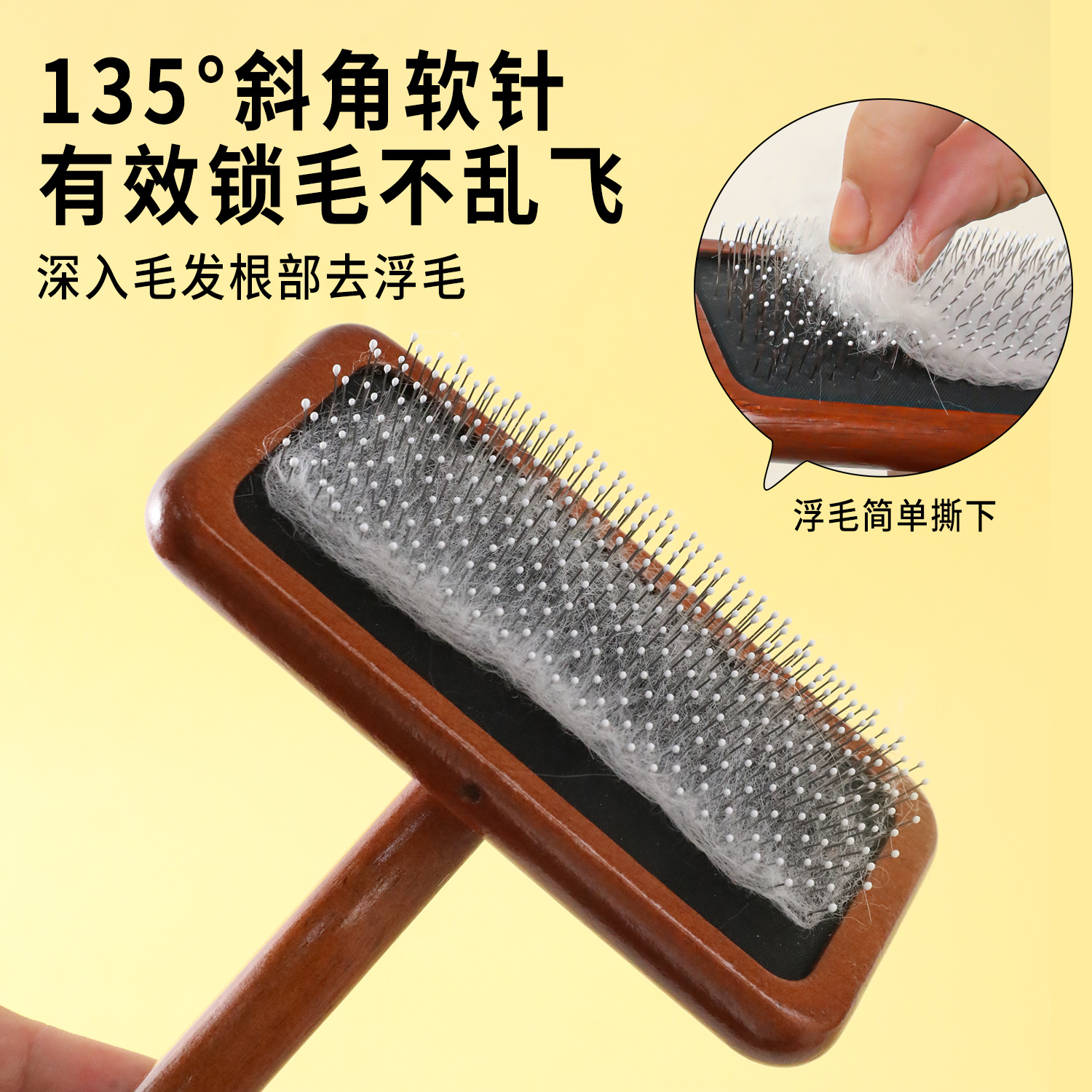 Pein de belleza de madera maciza al por mayor mascota de pelo peinado especial gato perro pein de masaje general depilación