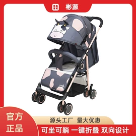 婴儿推车;儿童滑板车;单杆轻便推车