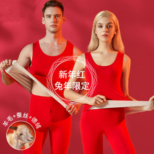 冬季羊毛德绒马甲女红色保暖内衣无袖背心加绒无痕打底结婚情侣