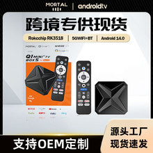 Mortal Q1mini+ RK3518 ��׿14.0 WIFI6+�{���ҕ�C픺� �pUIϵ�y