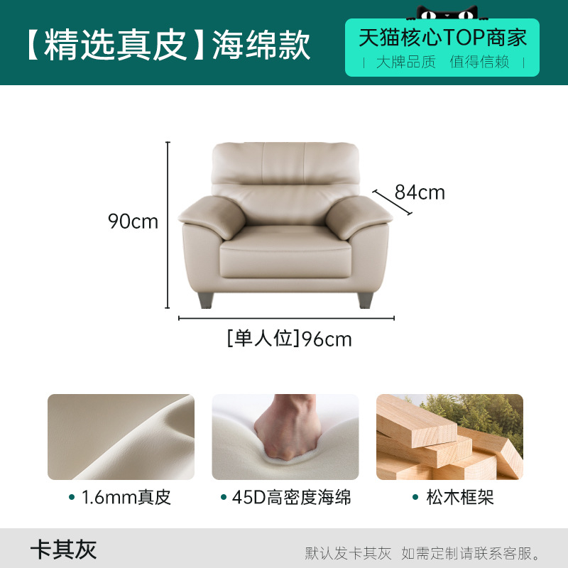 Sofá de cuero de tres personas para casa pequeña, sofá de cuero de vaca para la sala de estar, apartamento moderno en línea, sofá de cuero para la sala de estar doméstica image 18