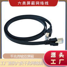 ���Sֱ��ǧ�׸���������ξW��CAT6�W�j����X·�����W�j���L��