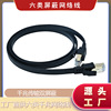 source factory Gigabit Network cable CAT6 Flat wire Shield Crystal head Copper core RJ45 Adapter cable