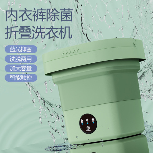 Original equipment manufacturer foldable washing machine portable wash and dry integrated automatic underwear and socks dormitory simple laundry miracle