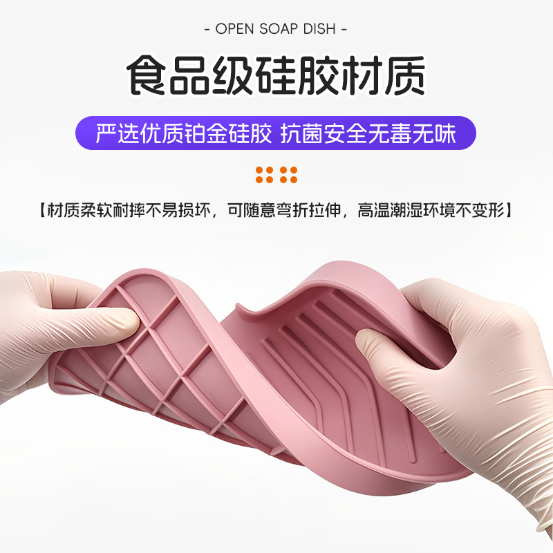 Caja de jabón de silicona, rejilla de jabón de desvío de gran abertura, caja de almacenamiento de fregadero de baño de cocina, bandeja autodrenante antideslizante