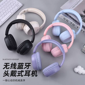 耳机;头戴式耳机