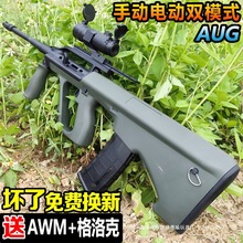 늄�AUG�Ԅ��B�l�������һ�wM416��ͯ�����к��l����ܛ��������