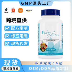 ���R�dTK���uƷ 15���坍�z��CLEANSE CAPSULES Դ�^�S��֧�ִ��l